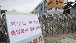 대구 대륜중 학생 1명 코로나 양성
