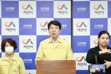 서산서 약국 근무 70대 코로나19 확진…접촉자 파악 등 역학조사