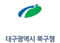 대구 북구, 옛 경북도청 터 개발 본격화…10월 기본계획 용역 발주