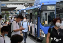 밤 9시 이후 서울 시내버스 감축운행