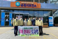 순천 향토정, 코로나 방역근무자 위한 도시락 전달