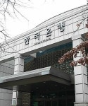 한국은행 대구경북본부, 중소기업 추석자금 지원