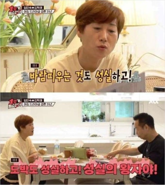 [다시, 보기]'외도' '도박' 남편 김학래에 웃을 수 있을까