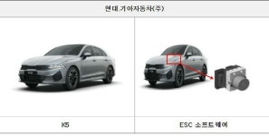 전기 공급 라인에 부식·합선 위험 벤츠 등 8개 사 8만여 대 리콜