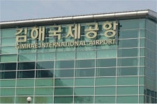 태풍 마이삭 북상 김해공항 항공기 83편 사전 결항