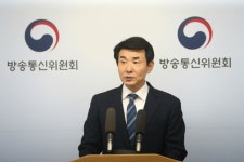 방통위 허욱 전 부위원장, 서울과기대 초빙교수로 임용돼