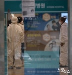 광진구 혜민병원 확진자 10명 발생