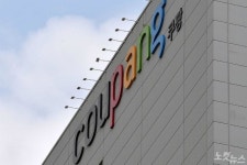 쿠팡 호남권거점 물류기지 광주에 건립