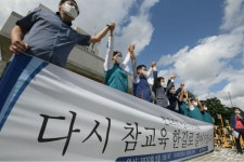 여수YMCA 전교조 합법화 환영, 해고 교사 복직돼야