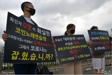 노래방 정부 상대 손배소· 영업증 반납