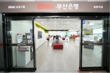 부산은행 일광지점 개점, 동부산권 영업 채널 확대
