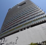 삼성웰스토리(주)동아일보광화문 | 동아일보 광화문 사옥서 코로나19 확진자 나와…10층 폐쇄