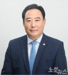 어기구 의원, 민주당 해양수산특별위원장 선임