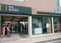 전남도, 올 도시재생사업 공모에 22곳, 1160억 원 선정 목표