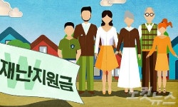 경남도, 집중호우 피해 복구 재난지원금 추석 전 지급