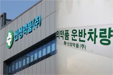 [이슈시개]조달초보 신성약품 회장 처분 달게 받겠다