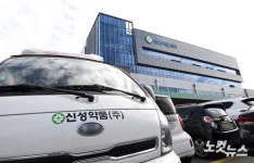 독감백신 유통 문제 발생한 신성약품