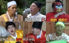 신서유기8, 전래동화 흥부전 재해석한 캐릭터 공개
