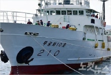 북측 피살 공무원 승선한 어업지도선 목포로 복귀