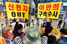 모습 드러낸 이만희 