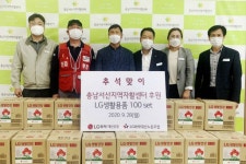LG화학 대산공장·노동조합, 서산시에 추석 위문품 전달