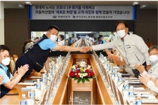 현대차 임금협상 조인식…코로나 극복 공동 노력