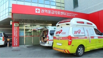강원도, 추석 연휴 응급진료체계 가동