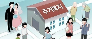 85 이하 민영주택에도 생애최초 특공…신혼 소득기준은 완화