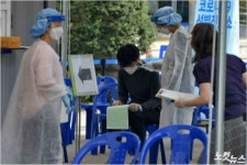 포항 어르신모임·원륭사 확진 잇따라…확진자 103명으로 늘어