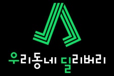 82세 할머니도 한다! 편의점 도보 배달 전쟁