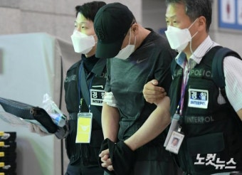 교통사고 내고 도피한 B씨 강제송환