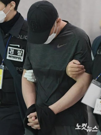 뺑소니 사망 사건 피의자 강제송환