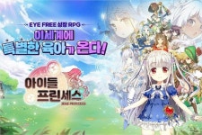 내 팬티 보고싶어? 게임, 18세 이용으로 바꾼다고 괜찮나