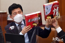 구자근, 특허청장이 말씀해주세요...