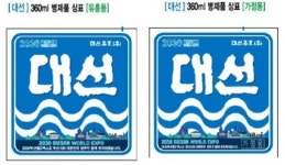 부산시, 대선주조와 2030부산월드엑스포 유치 응원