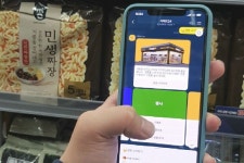 이마트24, 콜센터보다 챗봇 편한 MZ세대 위한 챗봇 서비스 오픈