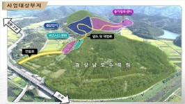 진주에 스마트 산림바이오 혁신성장 거점단지 들어선다