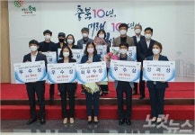충북 괴산군, 도정혁신 우수사례 경진대회 최우수