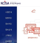 이력서 달랑 한 장으로 취업이 가능한 공공기관은?