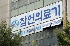 송파구 잠언의료기기 집단감염 강남구 CJ텔레닉스로 전파…33명 확진