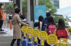 초등학교 등교수업 확대