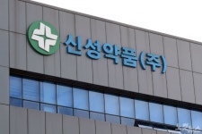 독감 예방접종 받은 10대 1명 사망…신성약품 공급 백신