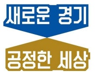 경기도 25개 시·군, 지난해 재정자립도 하락…화성 8.8p↑