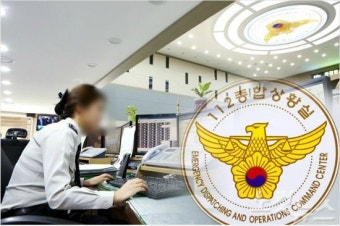 사고와 과로 시달리는 '112'…경찰, 출동수당 확대 검토