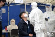 대치동 주민센터에 마련된 임시 선별진료소