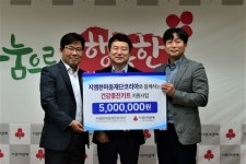 지엠한마음재단, 창원지역 어르신 건강증진키트 지원