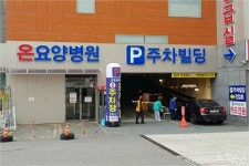안전문자 부실 부산 요양병원 확진자 또 발생에 시민 불안