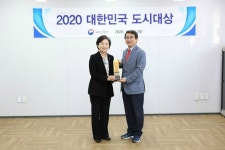부산 수영구, 2020 대한민국 도시대상 대통령상 수상