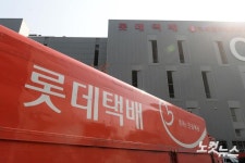 롯데택배, 무기한 총파업