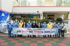 광양 동반성장 혁신허브 위원회, 창덕 어린이집 혁신 성과 톡톡